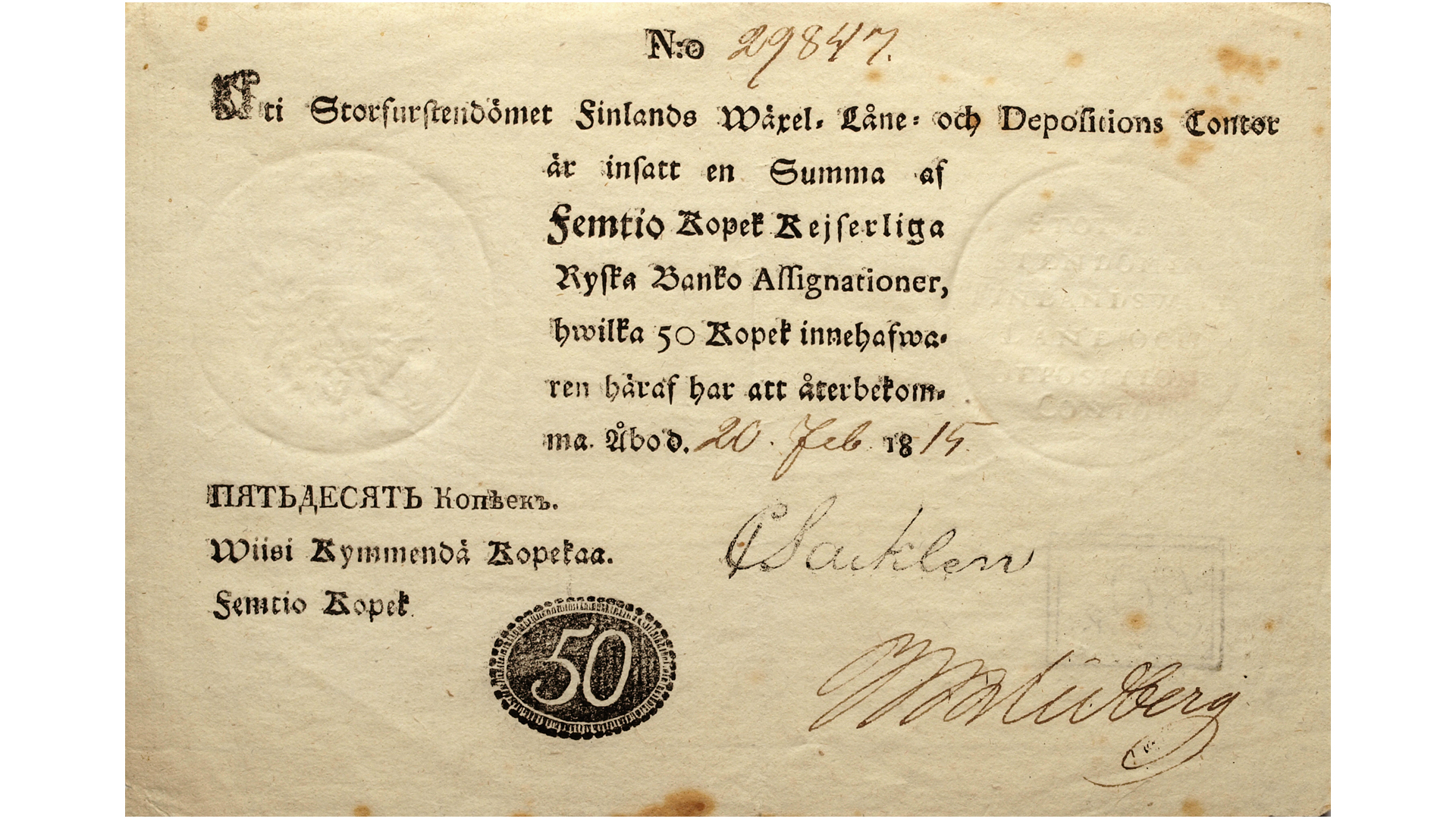 50 kopeck banknote issued by the Bank of Finland 1811