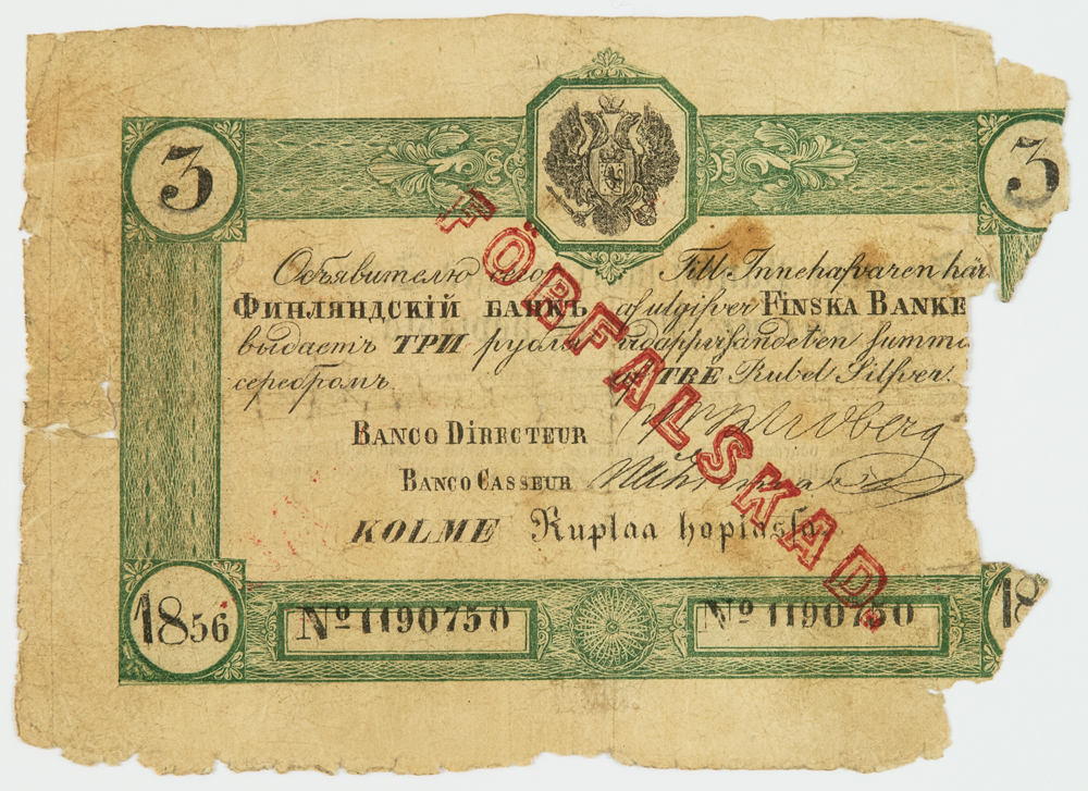 Painettu väärennös 3 ruplan setelistä vuodelta 1856